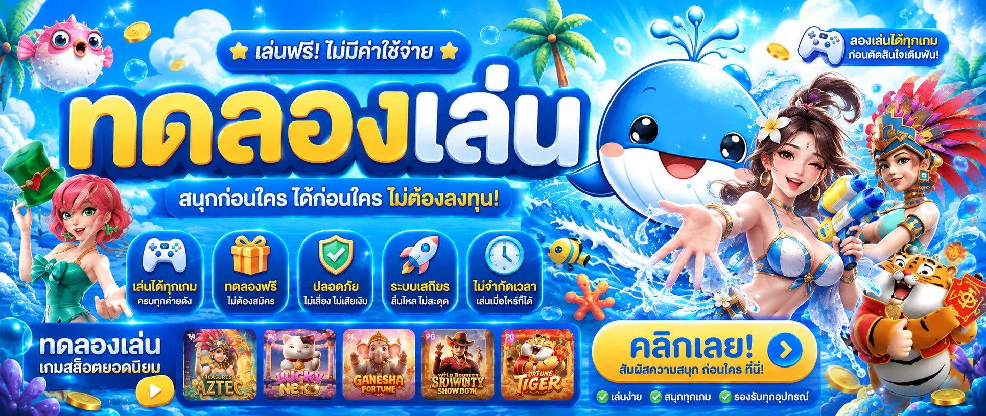 Jun88 ทดลองเล่น สล็อตฟรีหลายค่าย