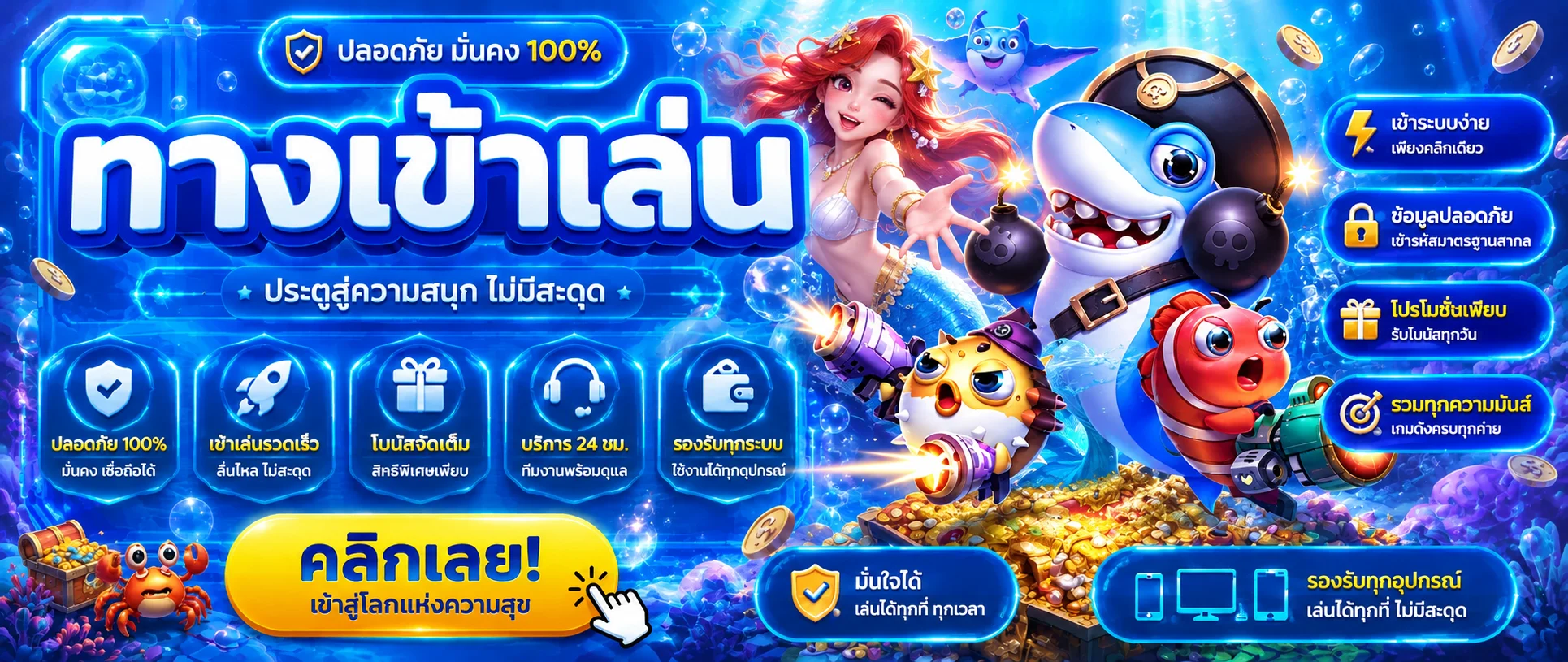 Jun88 ทางเข้า ล่าสุดและวิธีล็อกอิน